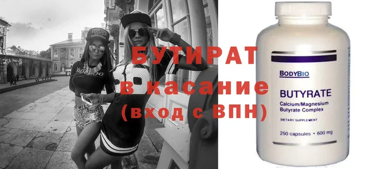 Все наркотики Райчихинск Амфетамин  Alpha-PVP  МЕФ  Cocaine  Псилоцибиновые грибы  Гашиш 