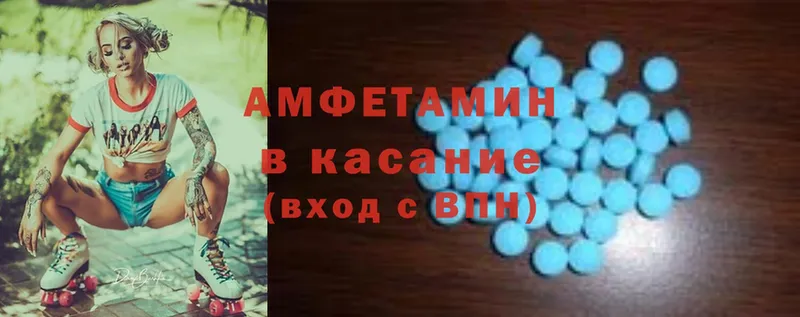 Amphetamine Premium Райчихинск