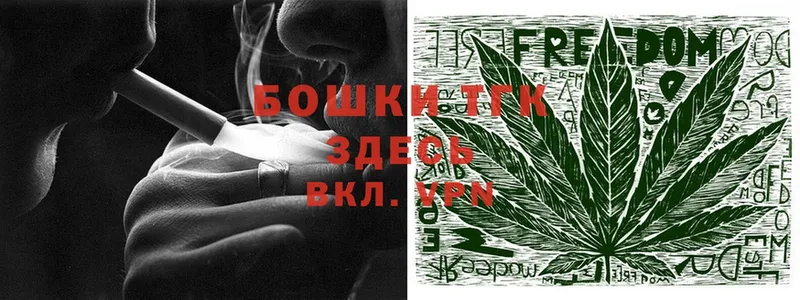 Шишки марихуана Ganja  ссылка на мегу зеркало  сайты даркнета как зайти  Райчихинск 